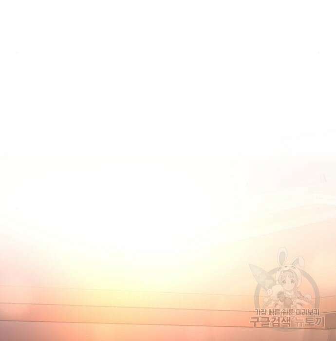 입학용병 133화 170