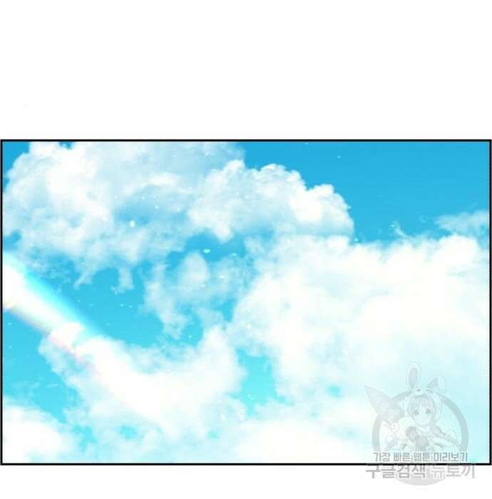 입학용병 133화 175