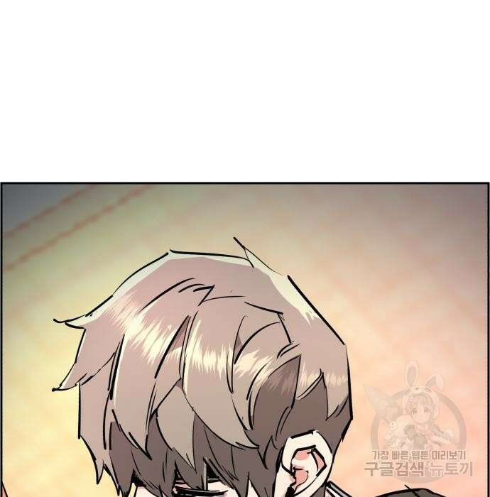 입학용병 133화 181