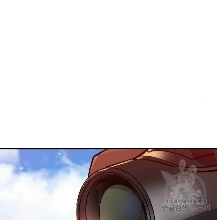 입학용병 133화 183