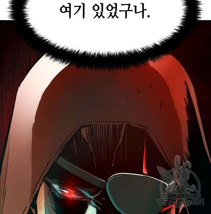 입학용병 133화 187