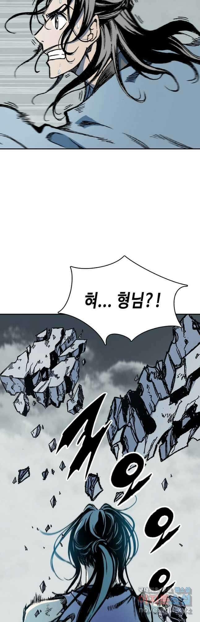 전왕전기 134화 9