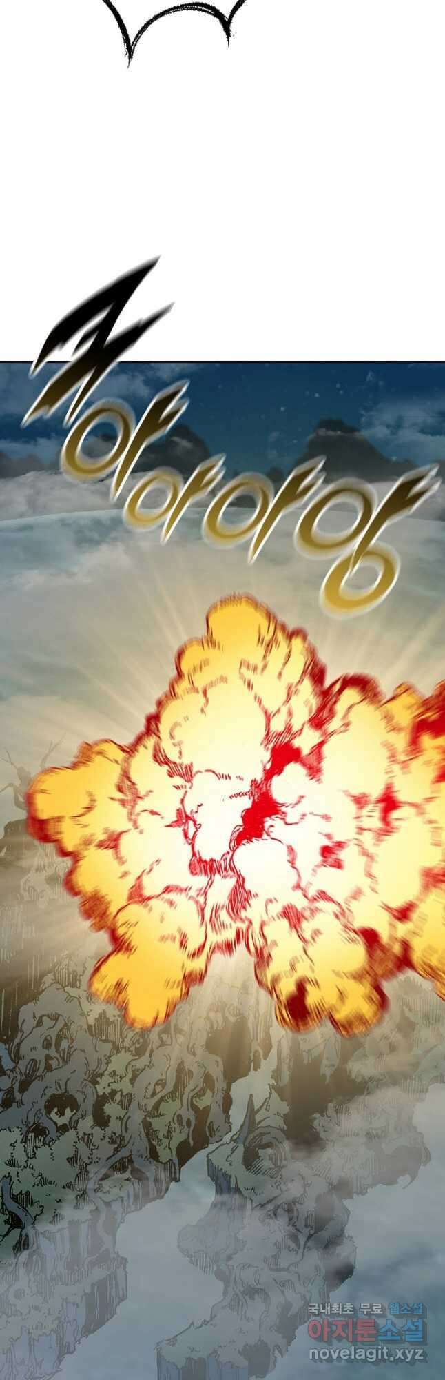전왕전기 134화 11