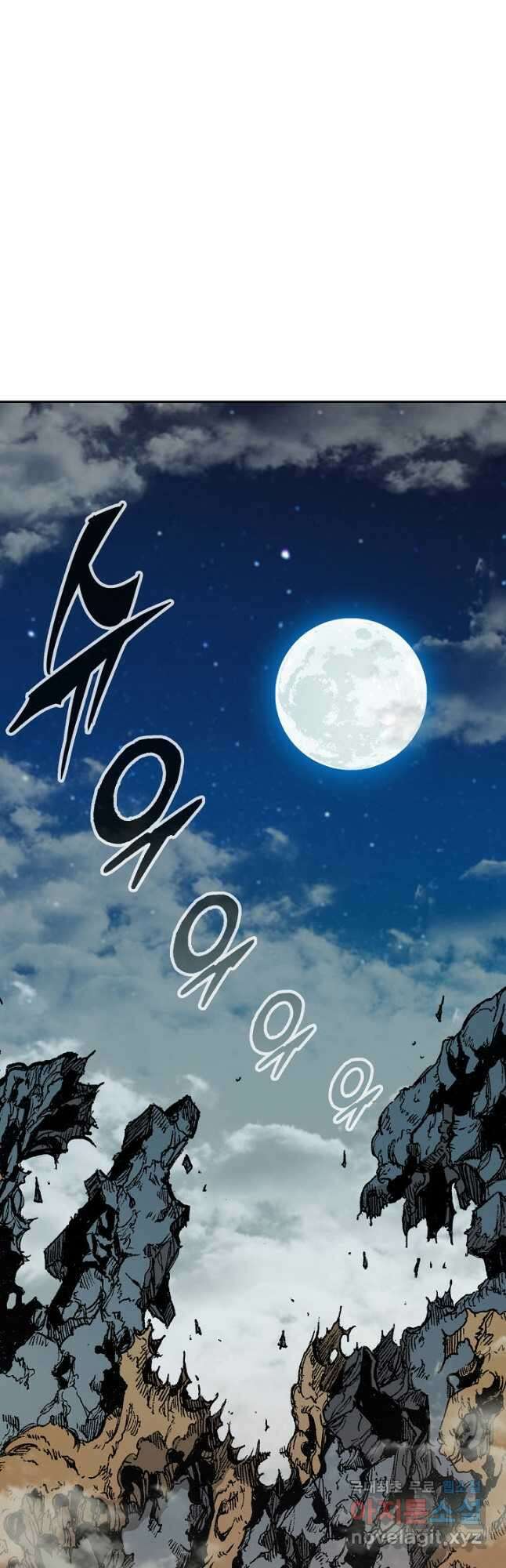 전왕전기 134화 13