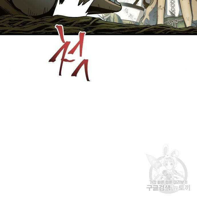 투신전생기 74화 15