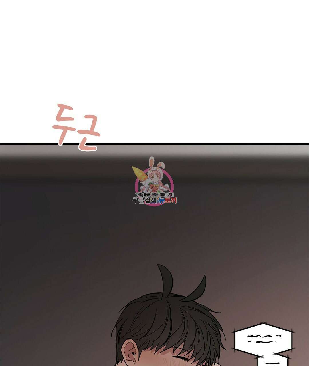 테이크 오프 시즌2 7화 1
