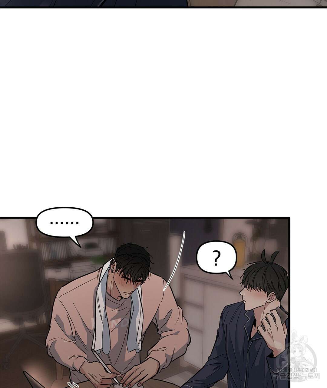 테이크 오프 시즌2 7화 3