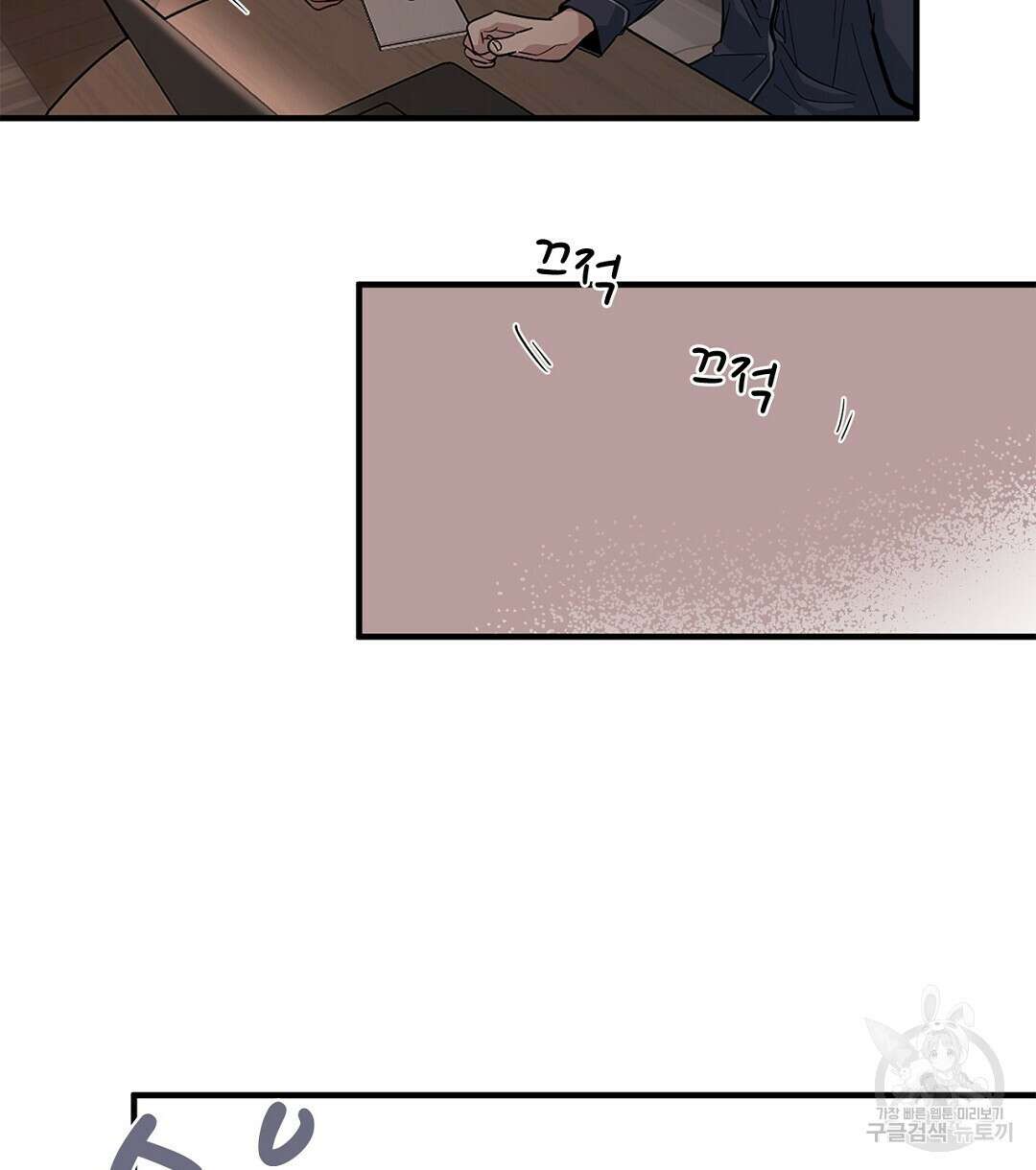 테이크 오프 시즌2 7화 4
