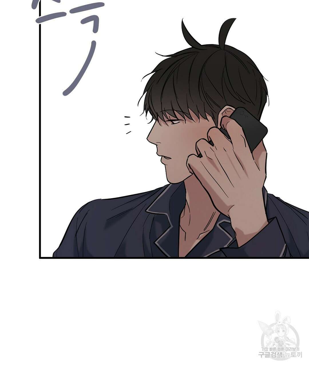 테이크 오프 시즌2 7화 5