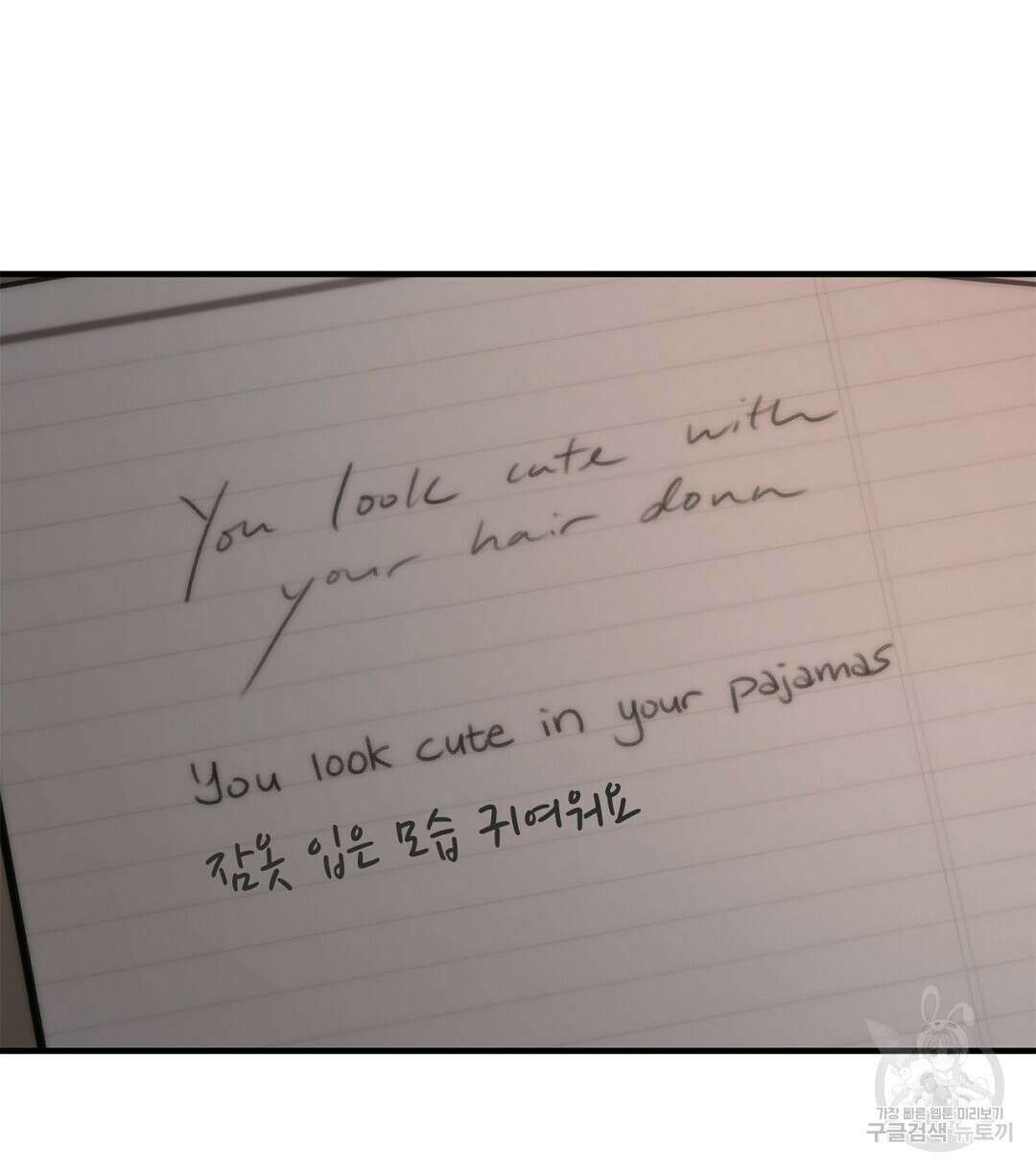 테이크 오프 시즌2 7화 6