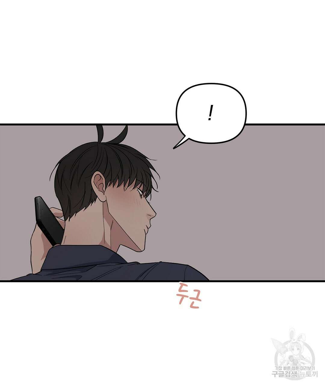 테이크 오프 시즌2 7화 7