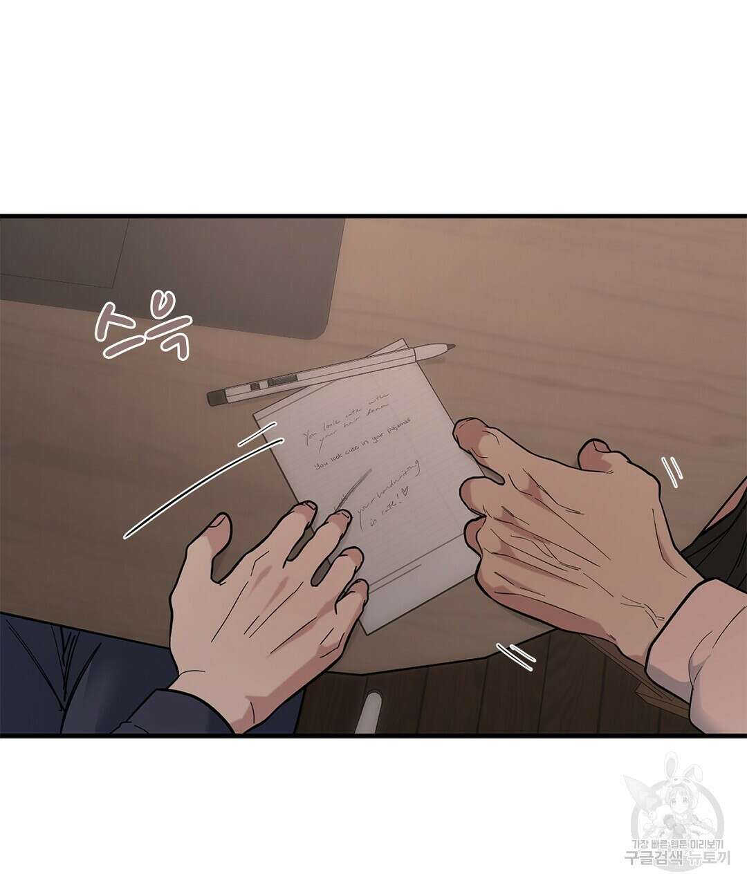테이크 오프 시즌2 7화 9