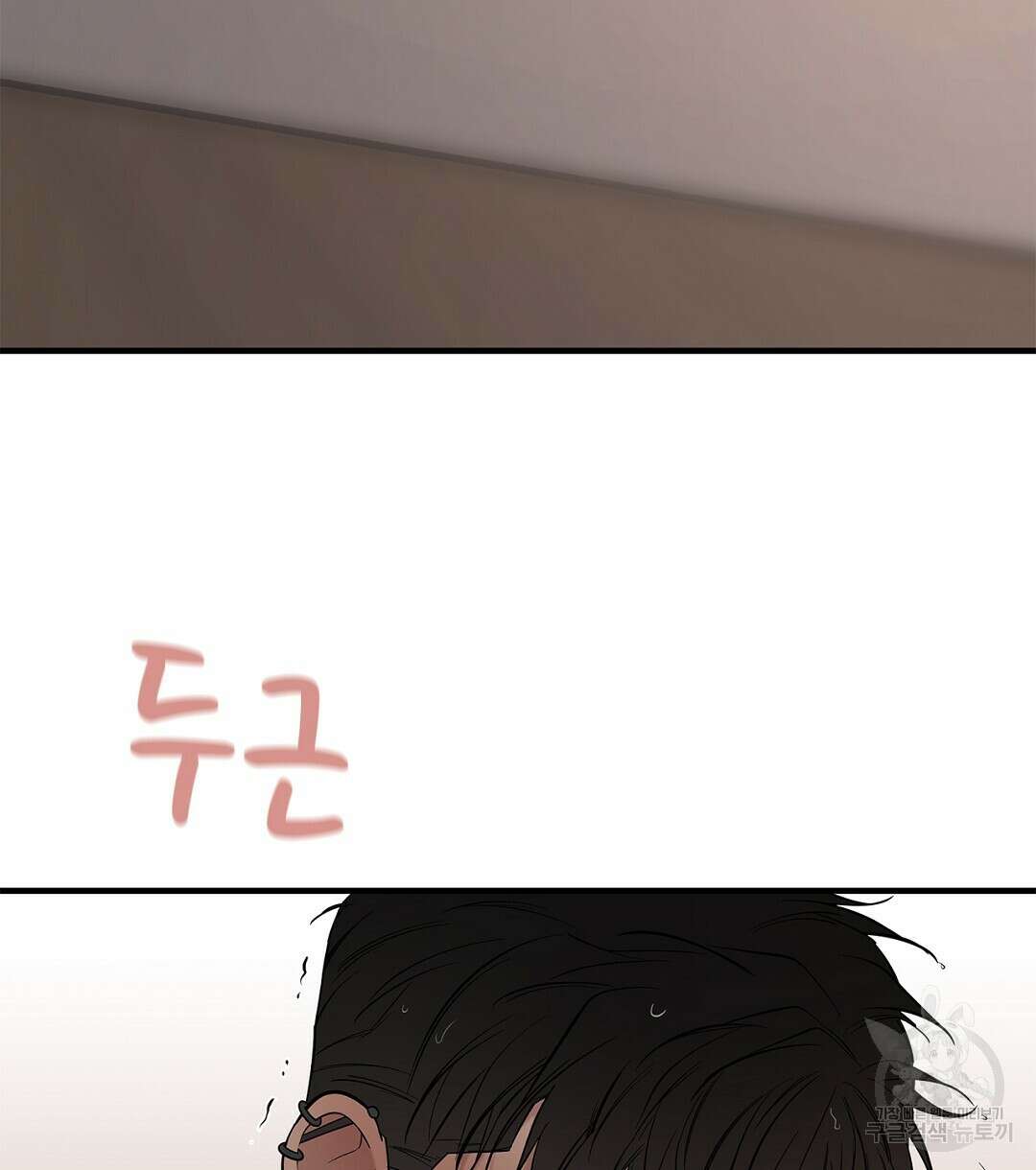 테이크 오프 시즌2 7화 12