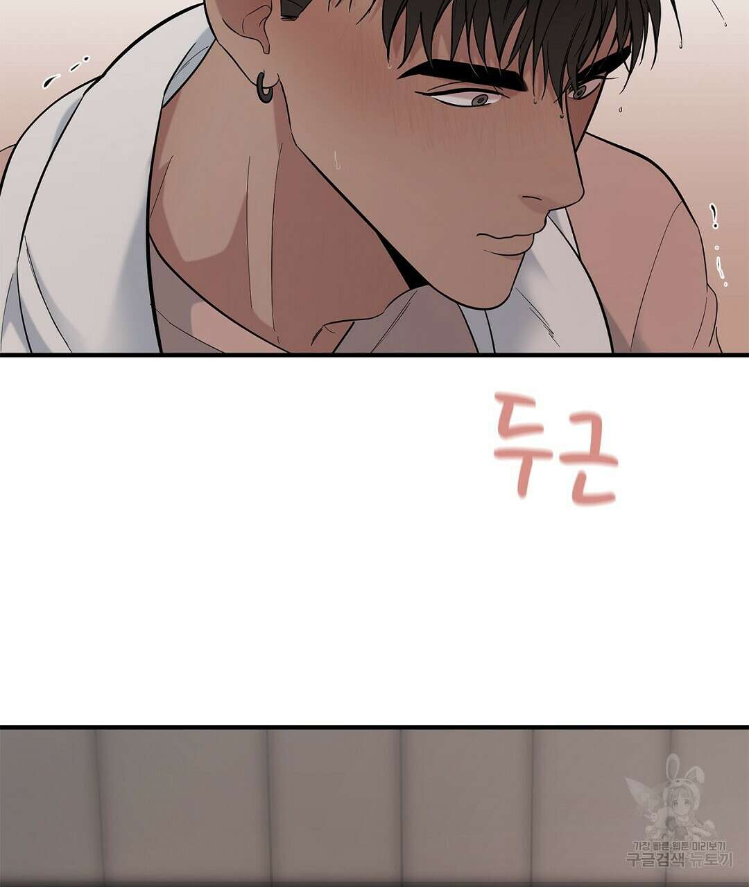 테이크 오프 시즌2 7화 13
