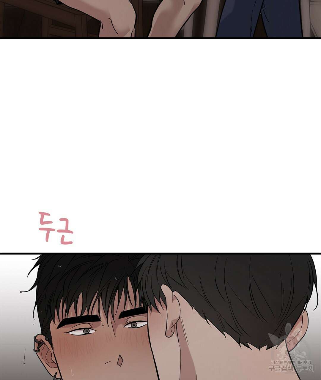 테이크 오프 시즌2 7화 15