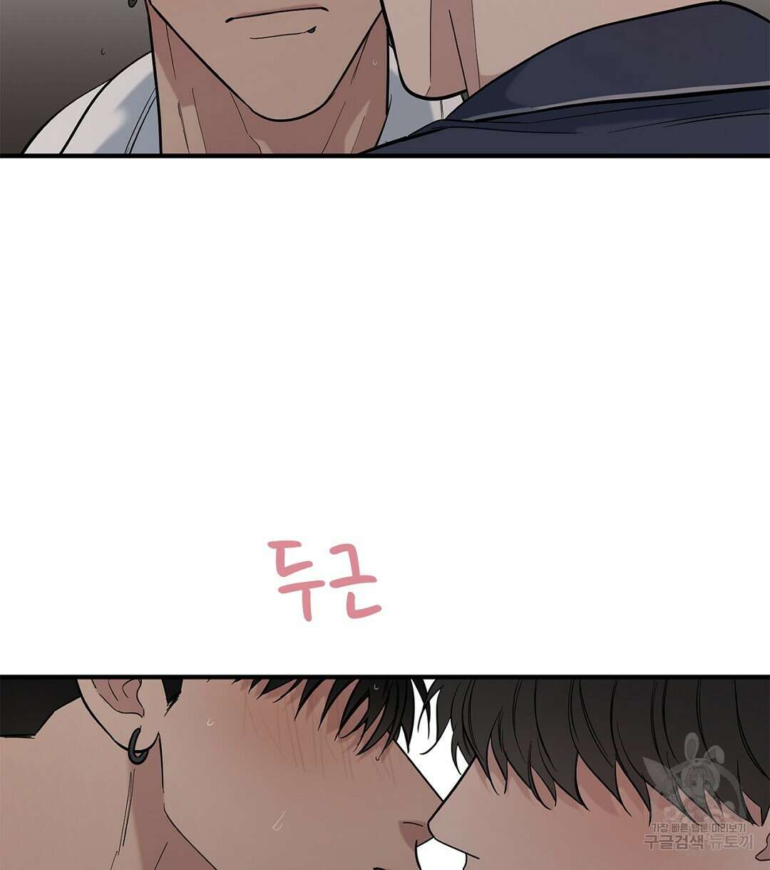 테이크 오프 시즌2 7화 16