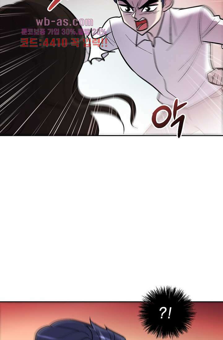 부탁해요 이별귀 시즌2 40화 마침 8
