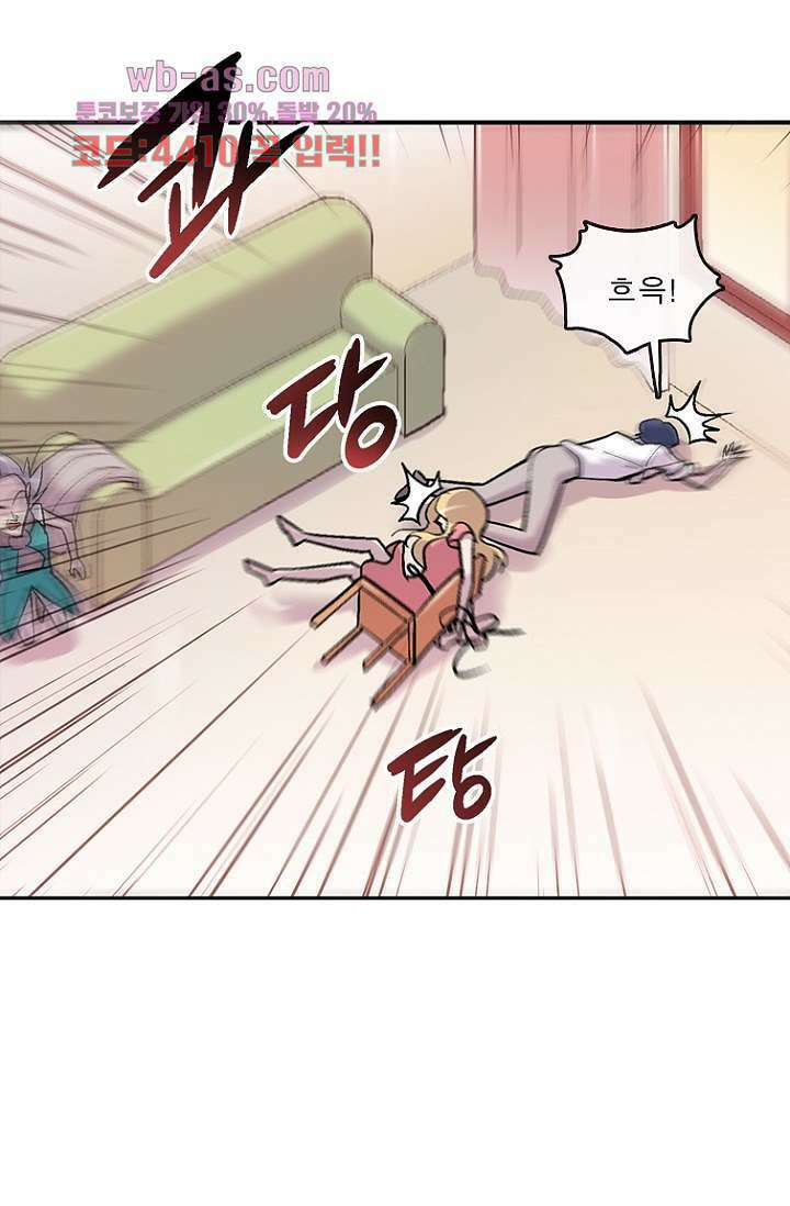 부탁해요 이별귀 시즌2 40화 마침 12