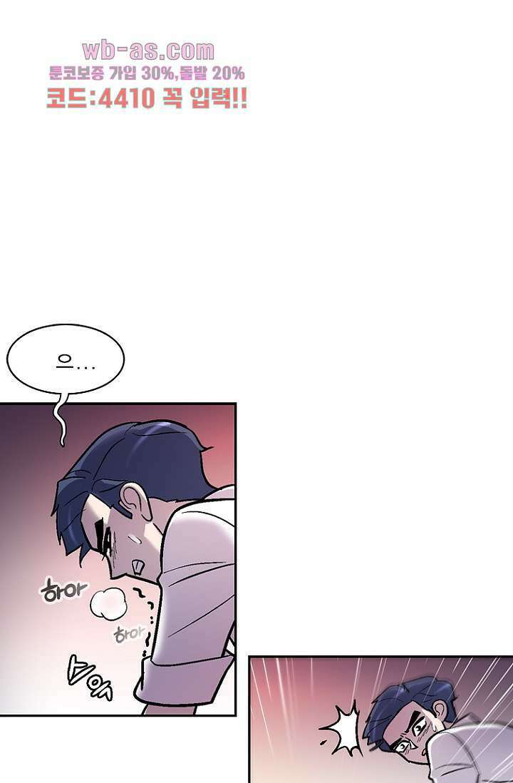 부탁해요 이별귀 시즌2 40화 마침 13
