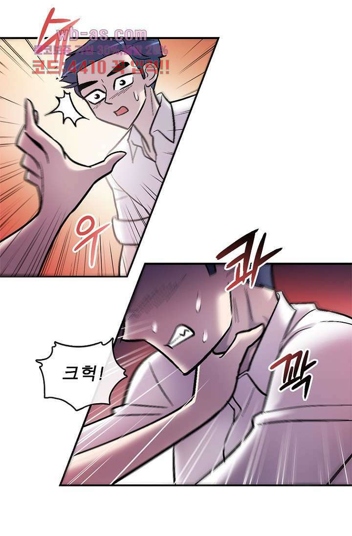 부탁해요 이별귀 시즌2 40화 마침 16