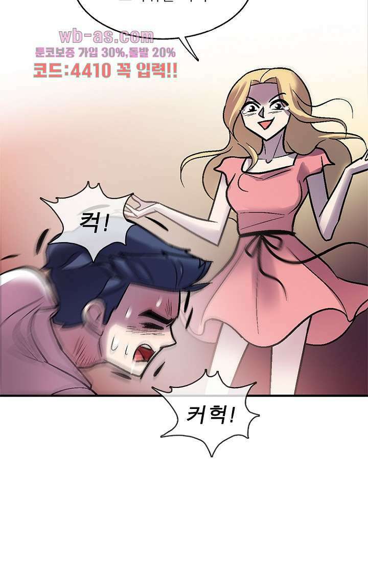 부탁해요 이별귀 시즌2 40화 마침 37