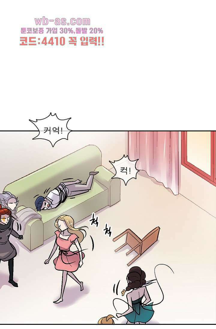 부탁해요 이별귀 시즌2 40화 마침 40