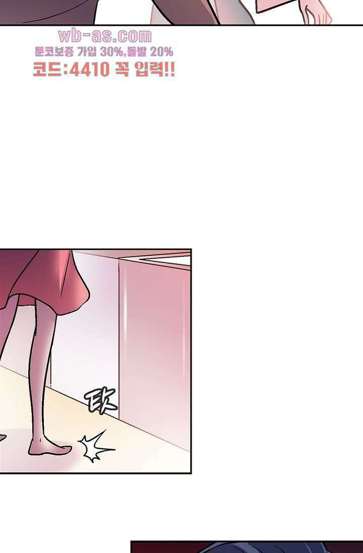 부탁해요 이별귀 시즌2 40화 마침 42