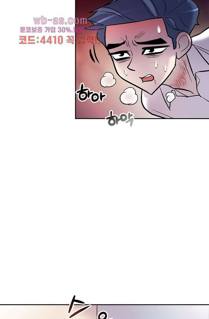 부탁해요 이별귀 시즌2 40화 마침 43
