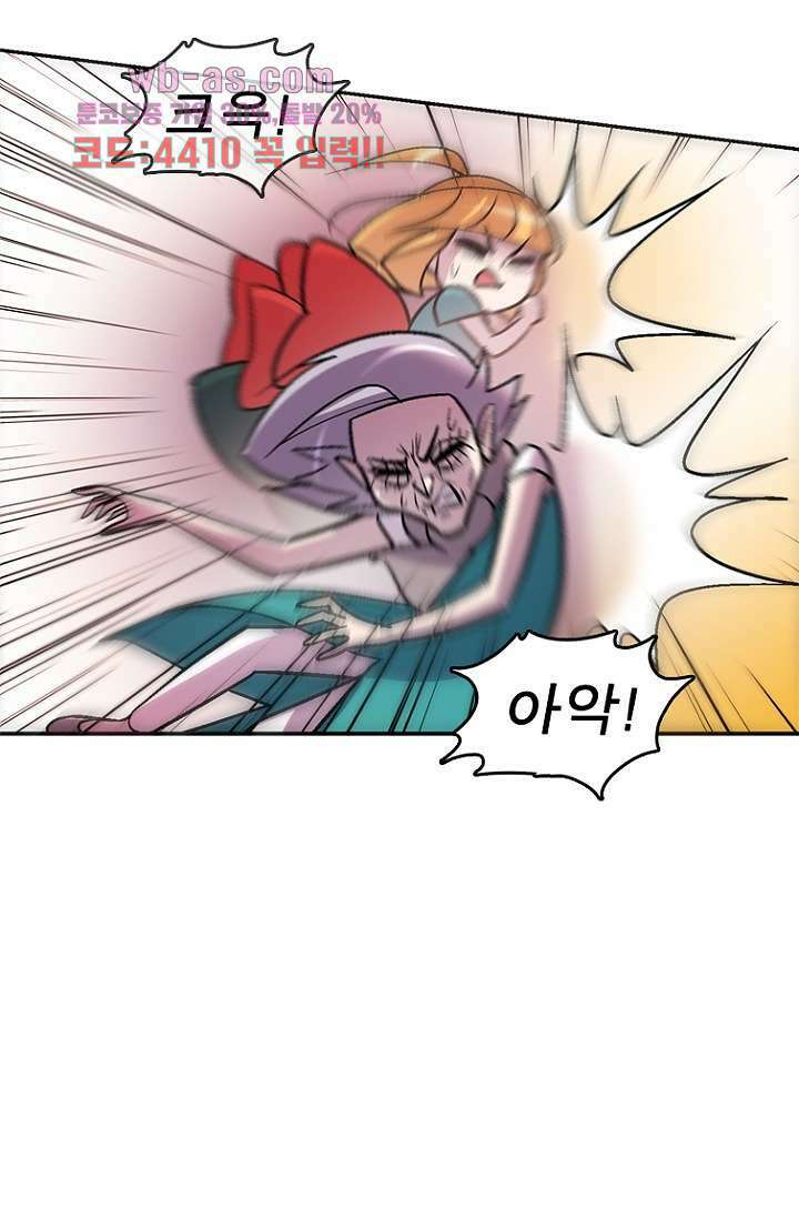 부탁해요 이별귀 시즌2 40화 마침 54