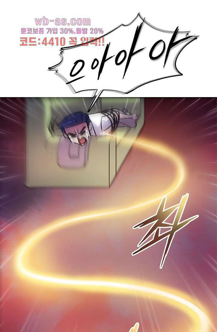 부탁해요 이별귀 시즌2 40화 마침 59