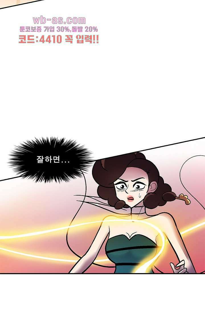 부탁해요 이별귀 시즌2 40화 마침 63