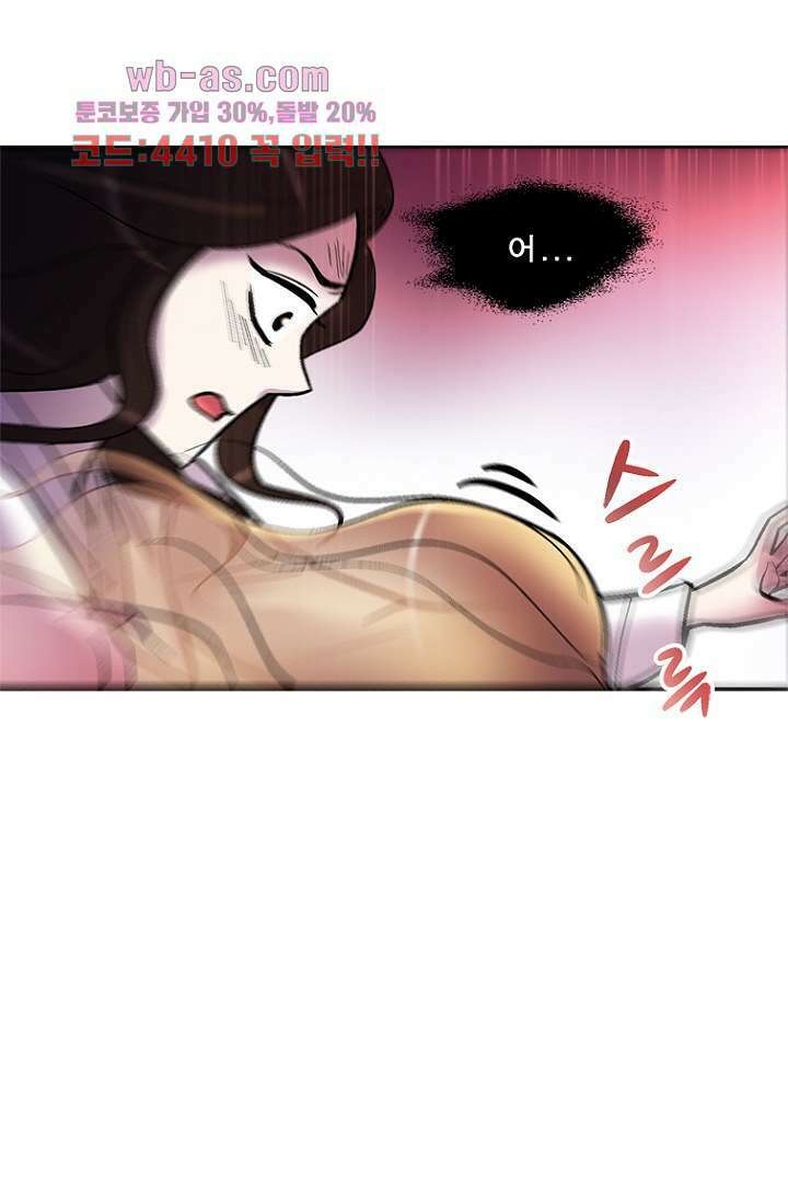 부탁해요 이별귀 시즌2 40화 마침 77
