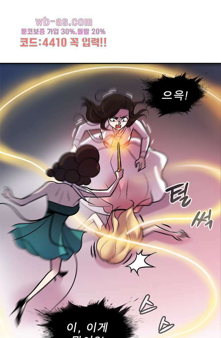 부탁해요 이별귀 시즌2 40화 마침 78