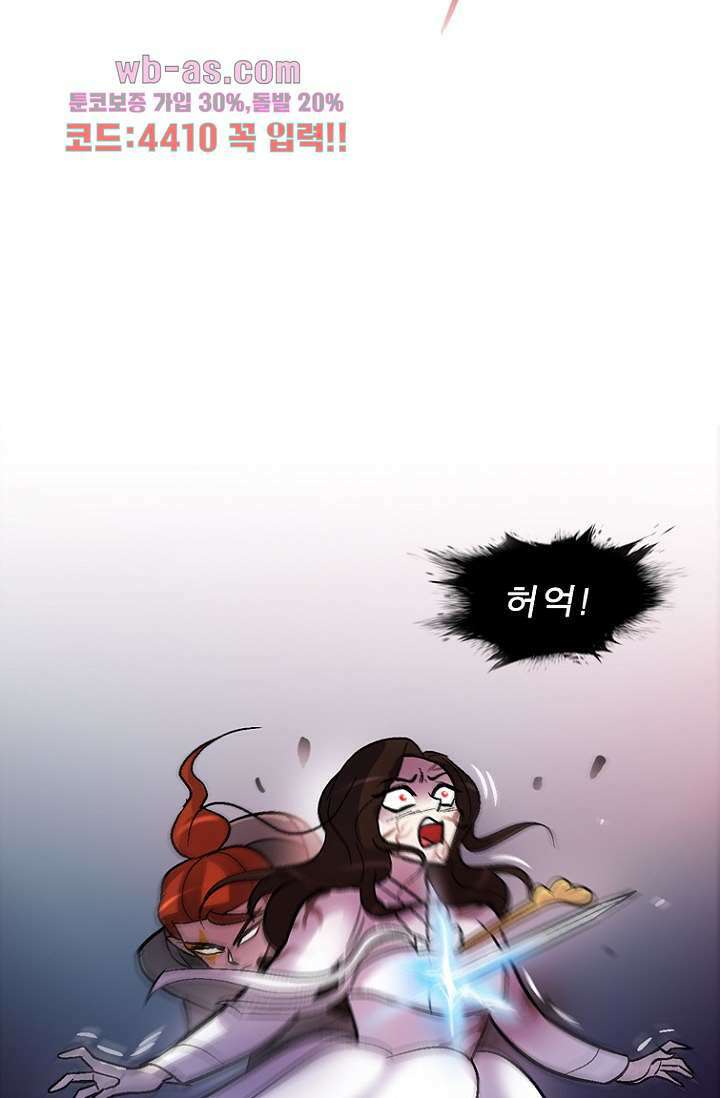 부탁해요 이별귀 시즌2 40화 마침 92