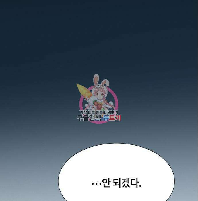 세레나 32화 1