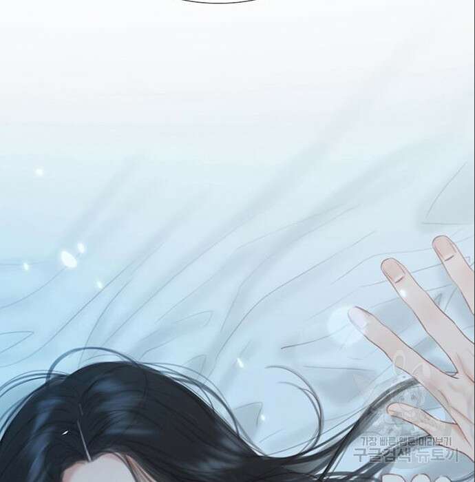 세레나 32화 4