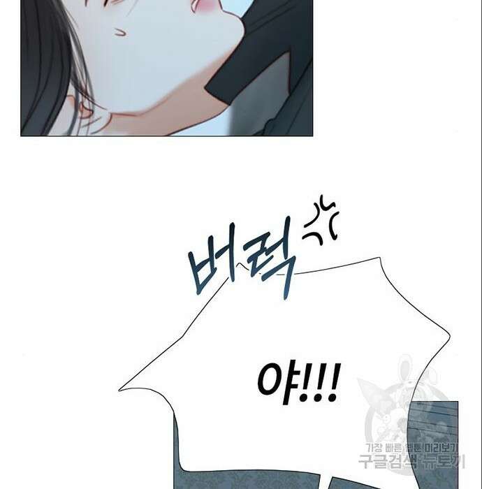 세레나 32화 8