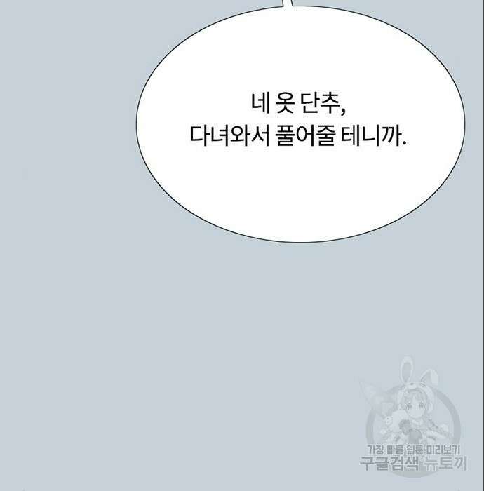 세레나 32화 15