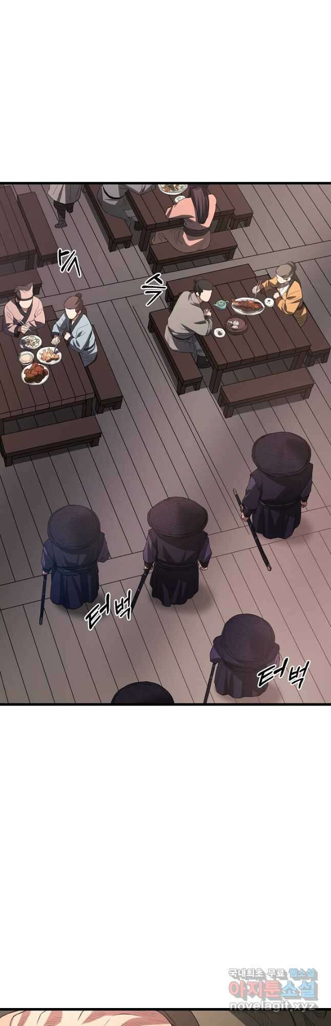 빙의검신 65화 26
