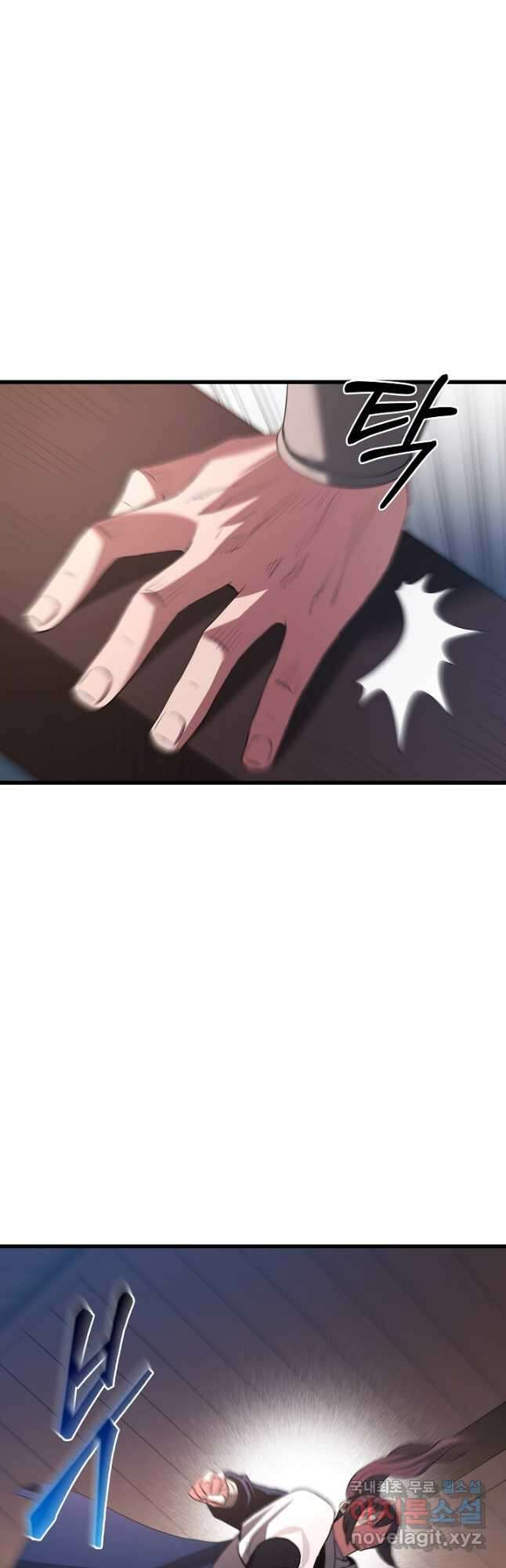 빙의검신 65화 41