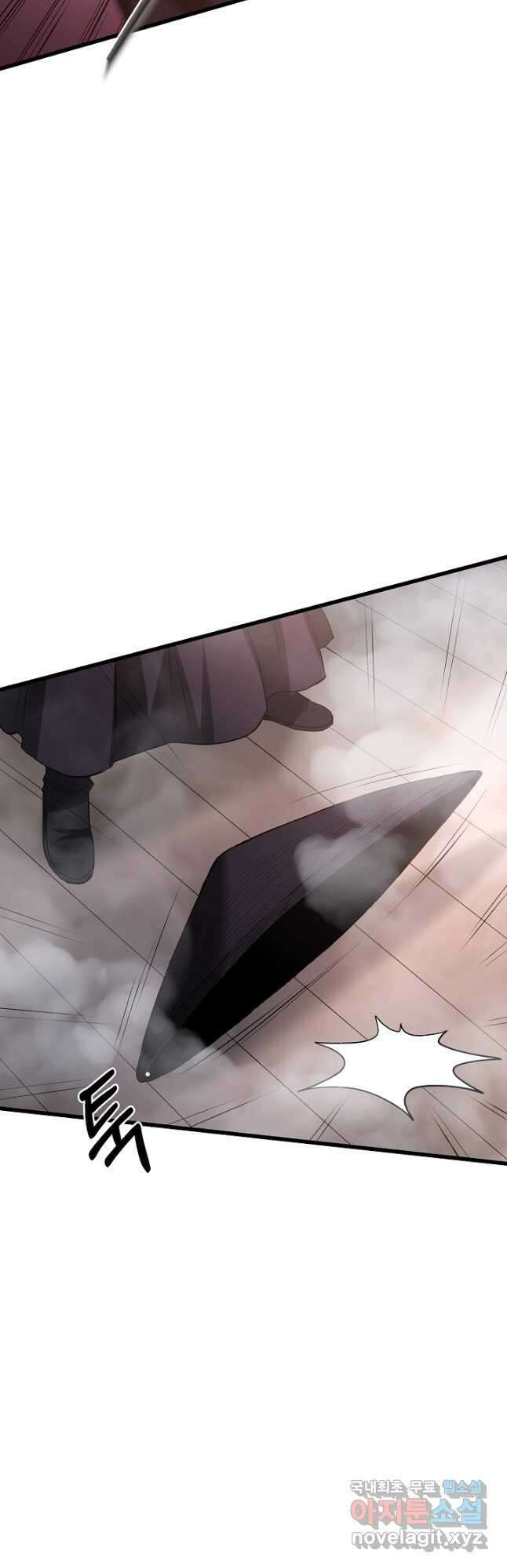 빙의검신 65화 51