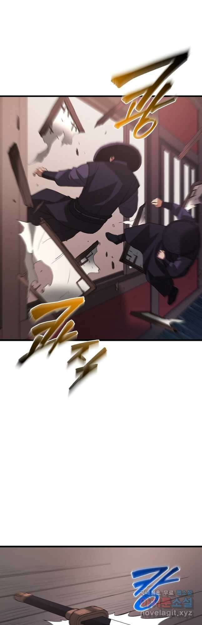 빙의검신 65화 58