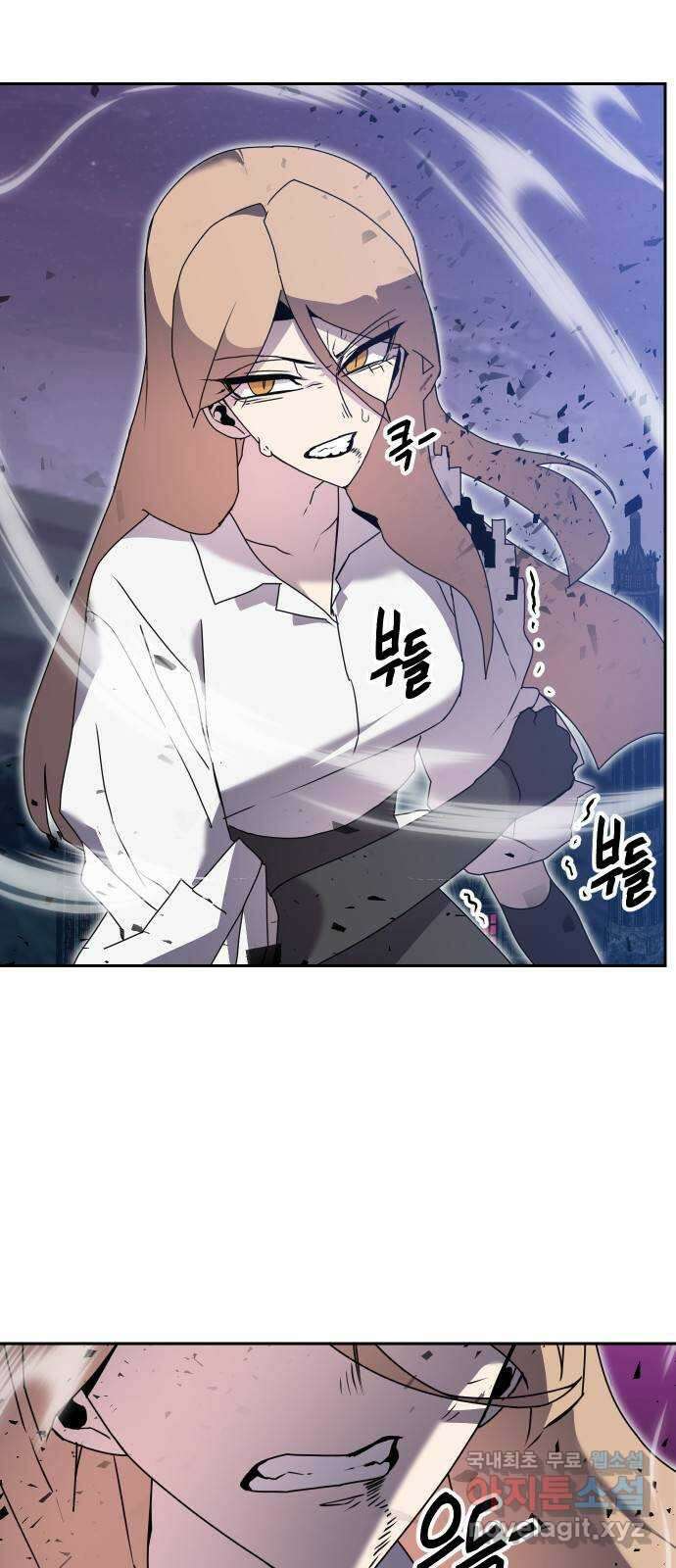 버그이터 49화. 보스전 (3) 12