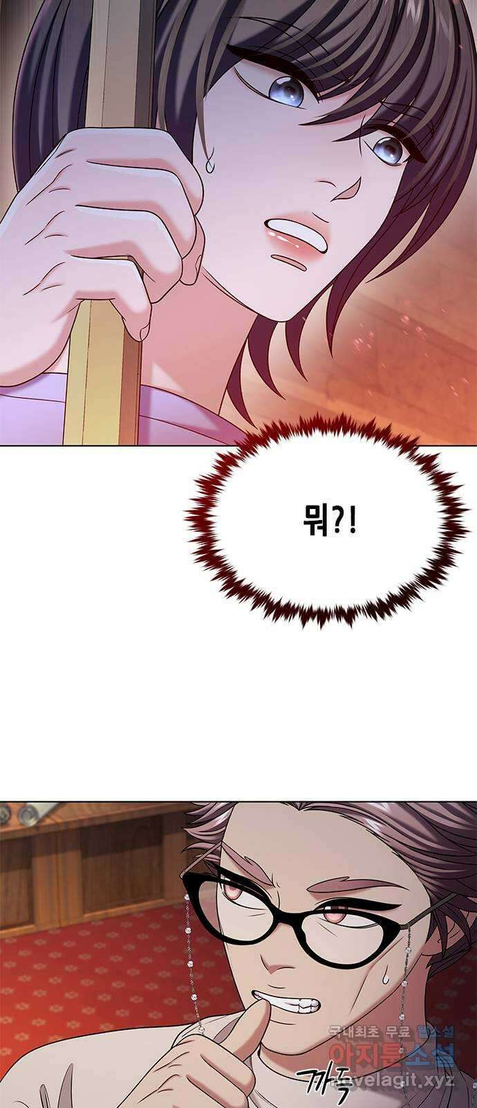 별을 쫓는 소년들 46화 17