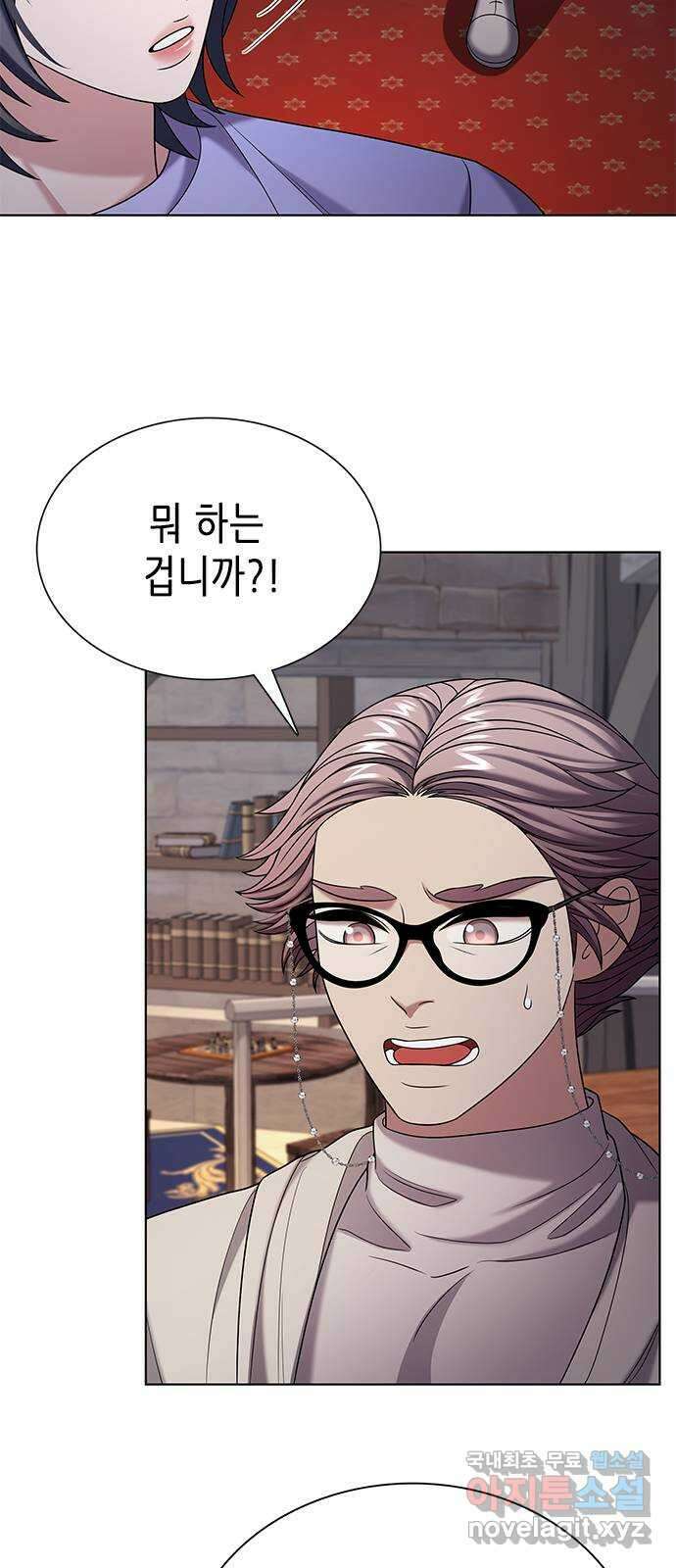 별을 쫓는 소년들 46화 30