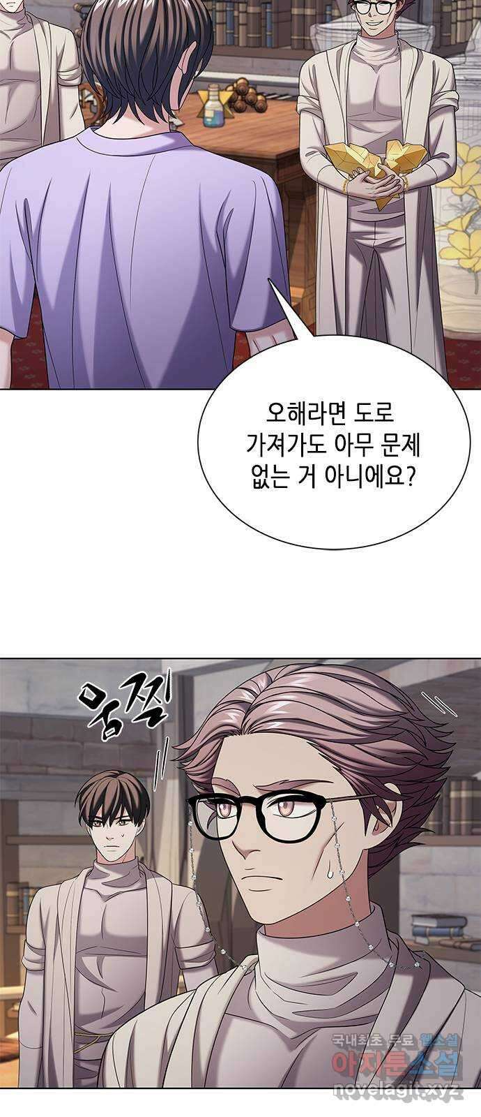 별을 쫓는 소년들 46화 32