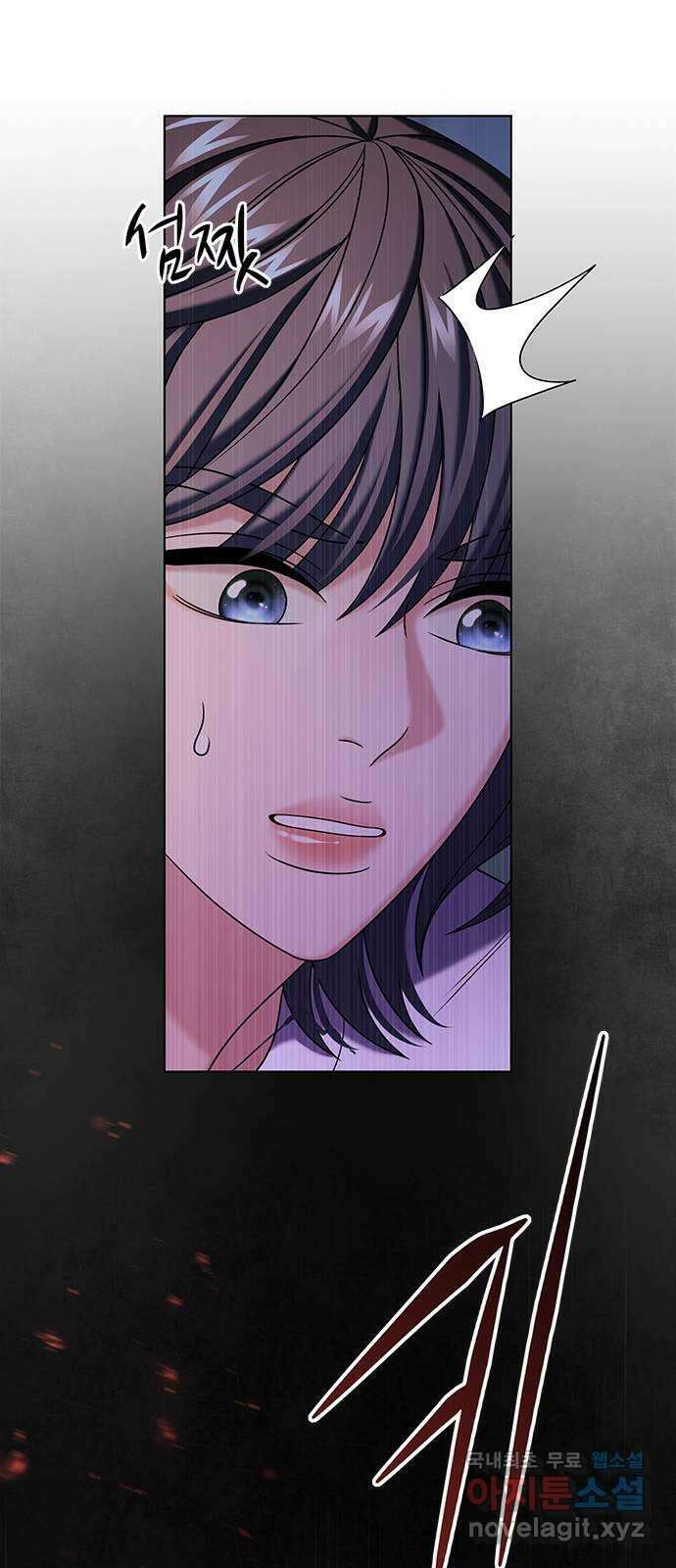 별을 쫓는 소년들 46화 62