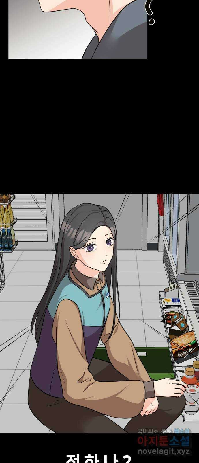 원하나 17화 42