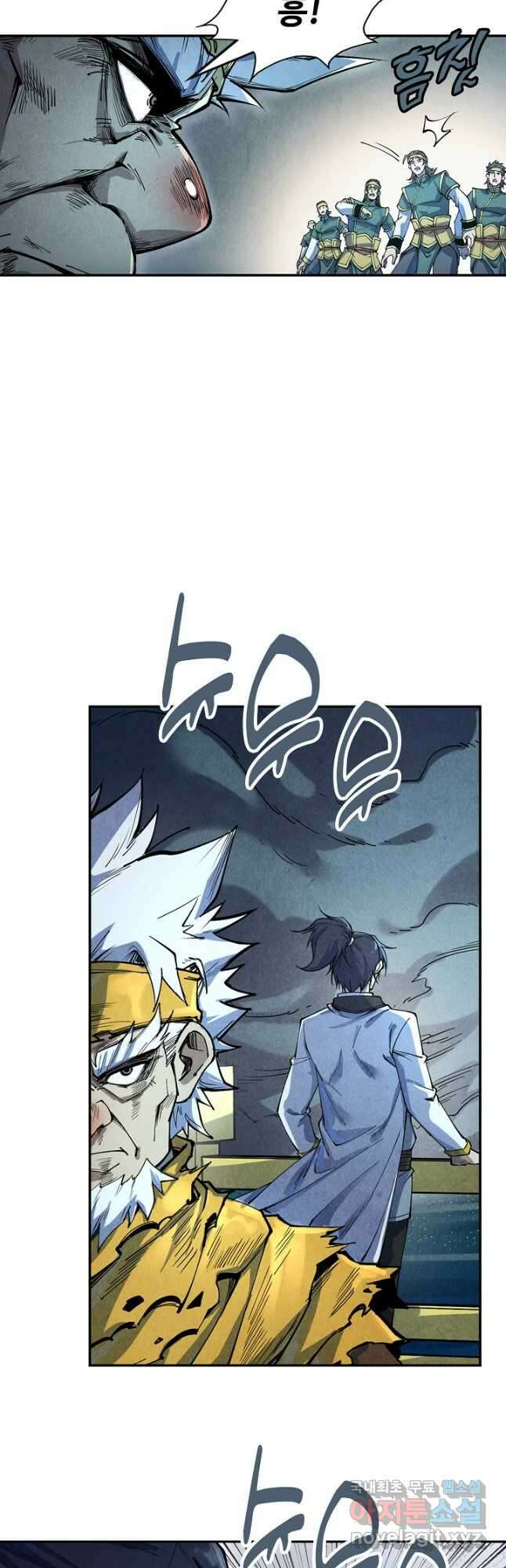 만고지존 160화 24