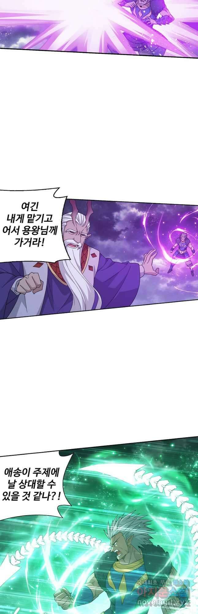 투파창궁 524화 4